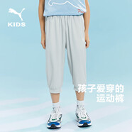 彪馬兒童褲子七分褲 晨灰20101 120 