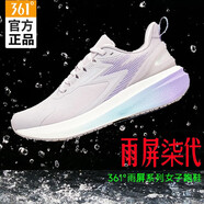 361°雨屏7.0女鞋運(yùn)動(dòng)鞋24秋冬季防潑水防雨跑鞋防滑耐磨減震跑步鞋 淺漿紫/薰衣草 37