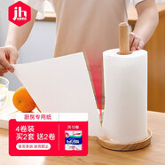 日本進口廚房紙巾食物吸水紙食品級一次性廚房專用油炸吸油紙4卷裝廚房用紙卷紙