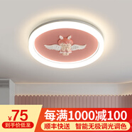 梵季（Fanji）led吸頂燈兒童臥室房間燈具卡通創(chuàng)意現(xiàn)代簡約男孩女孩主臥室燈飾 51W