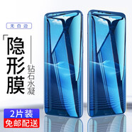 魅奈 適用榮耀10/榮耀10青春版防窺鋼化膜榮耀v10手機(jī)膜抗藍(lán)光高清水凝膜防爆磨砂膜全屏玻璃貼膜 榮耀V10*透明隱形【水凝膜】2片裝