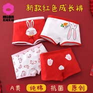 棉咻咻棉咻咻清倉(cāng)女童內(nèi)褲兒童純棉四角褲不夾屁屁女寶平角全棉短褲A類(lèi) A11-平角新年款【清倉(cāng)福利】 4條 110 -體重25-35斤,精梳純棉