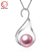 滴水成珠南珠世家淡水珍珠吊墜天鵝造型925銀鑲鋯石吊墜托豪華大氣送媽媽 10-11mm紫色正圓淡水珠+白色托