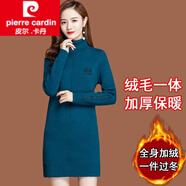 皮爾卡丹（pierre cardin）女裝高領(lǐng)毛衣女2026新款秋冬洋氣百搭中長(cháng)款包臀毛衣加絨加厚打 藍色 XL