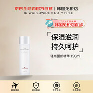 謎尚【韓國(guó)直郵】Missha修護(hù)毛孔美白淡面部精華150ml男女禮物