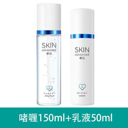 卓沿白金敏肌舒潤(rùn)水乳套裝舒緩保濕補(bǔ)水修護(hù)護(hù)膚品潔面啫喱乳液精華液 啫喱150ml+乳液50ml