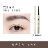 卡婷春江花月夜眉筆套盒含替換筆芯自動扭芯免削筆 春江花月夜c02 春江花月夜c03深茶扁頭0ml