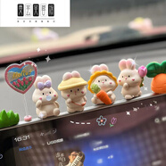 創(chuàng)京懿選車(chē)載擺件2023新款可愛(ài)小兔子裝飾品車(chē)上創(chuàng)意汽車(chē)車(chē)內(nèi)飾品擺件 本田奧德賽/艾力紳/冠道/雅閣/皓