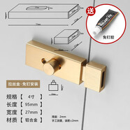 奧非加鋁合金明插銷(xiāo)門(mén)扣門(mén)栓柜門(mén)防盜門(mén)鎖扣門(mén)閂衛(wèi)生間加厚木門(mén)銷(xiāo)免打孔 4寸金寬款（配免釘膠）