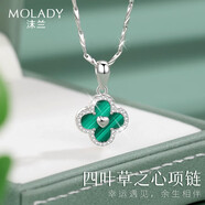 沫蘭（MOLADY）S999足銀四葉草項(xiàng)鏈女孔雀石吊墜飾品生日紀(jì)念日禮物送女友送老婆 [進(jìn)口鋯石]四葉草之心項(xiàng)鏈*禮盒