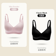 ROVO哺乳內(nèi)衣懷孕期聚攏無痕舒適喂奶透氣孕婦文胸孕哺胸罩 輕霧粉+經(jīng)典黑【5A抗菌】 L