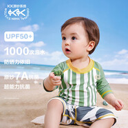 Kocotreekk樹(shù)兒童泳衣原紗防曬耐氯泳衣男女孩抗菌寶寶泳裝