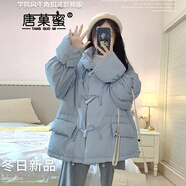 唐菓蜜羽絨棉服女2025秋冬季新款學(xué)生韓系減齡羽棉襖絨服加厚保暖棉衣女 藍色 M