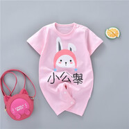 嘉貝艾爾嬰兒衣服夏裝嬰兒連體衣短袖男女寶寶衣服0-3-6-1歲 小公主 66cm建議9-12斤