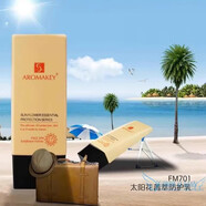 芳香天使向日葵菁萃防曬乳35ml輕透水潤防曬乳40g正品 向日葵菁萃防曬乳
