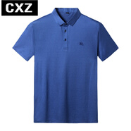 CXZT恤男夏裝加肥加大碼男式短袖胖子特大號肥佬翻領休閑半袖時尚 寶藍 7XL