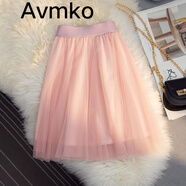 Avmko新款網紗蓬蓬短裙韓版高腰A字大擺裙顯瘦遮胯打底半身裙小個子 粉紅 均碼