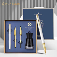 夢(mèng)特嬌（MONTAGUT）鋼筆簽字筆美工筆三合一練字筆男女生日禮物套裝 睿智系列免費(fèi)刻字白麗雅
