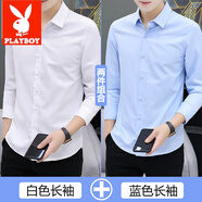 花花公子（PLAYBOY）短袖男襯衫春夏秋季修身工作上衣商務(wù)休閑男裝潮流純白色襯衣 【2件】916白色長+916藍(lán)色長 3XL（145-160斤）