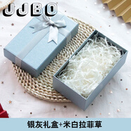 瑾匠精美空盒包裝口紅香水書(shū)簽唇釉生日圣誕中秋春節(jié)教師節(jié)禮物盒小號(hào) 【小荔枝】銀灰+拉菲草 禮盒尺寸(15*8.5*5.5cm)