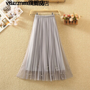 vuzrmm輕奢女裝春夏季時尚網(wǎng)紗裙半身裙女中長款裙子高腰a字大擺釘珠百褶長裙仙女紗裙 淺灰色 806款圓環(huán)珠 神秘灰 裙長78厘米【二層紗+內(nèi)襯】