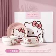 滿朝佳三麗鷗hellokitty碗碟套裝家用菜盤陶瓷餐具生日結(jié)婚禮物喬遷之喜 【凱蒂貓】一人食禮盒裝 5件套