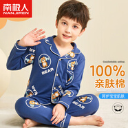 南極人兒童睡衣春夏長(zhǎng)袖長(zhǎng)褲男童翻領(lǐng)家居服套裝寶寶睡衣 藏青小熊 160