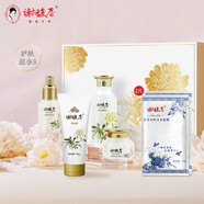 謝馥春 馥春肽保濕面部護(hù)膚 潔面+爽膚水+乳+霜+2片面膜