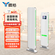 騰裕自助借還書(shū)機圖書(shū)館借閱機閱覽室觸摸屏查詢(xún)檔案管理系統智能終端 通道安全門(mén)（帶10.1英寸屏）