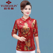 俞兆林（YUZHAOLIN）媽媽秋裝旗袍領(lǐng)T恤小衫中老年女秋冬大碼長袖加絨上衣遮肚打底衫 671 單款 紅色 XL 90-105斤