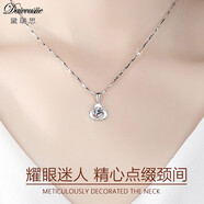黛瑞思永恒之心項鏈女999足銀時尚飾品送女友七夕情人節(jié)老婆生日禮物 豪華禮盒（三葉草白鉆免費刻字