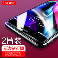 ESCASE 【兩片】蘋(píng)果8/7/6s/6鋼化膜 iphone手機貼膜非全屏覆蓋高清玻璃手機貼膜前膜