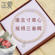 正愛天然淡水珍珠女士翡翠玉石吊墜媽媽款禮物送母親婆婆長輩生日 天然翡翠幸運水滴（8-9mm）