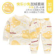 小素材兒童保暖內(nèi)衣套裝嬰兒秋冬睡衣寶寶秋衣秋褲嬰幼兒加絨加厚男童女 快樂小兔中領(lǐng)黃 100cm（3-4歲）
