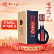 十八酒坊衡水老白干 甲等20 老白干香型白酒 39度480ml單瓶裝 禮盒送禮