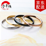 子午線戒指男女對(duì)戒小指戒食指戒尾戒日韓版單身關(guān)節(jié)指環(huán)可配情侶戒指 玫瑰金色 美碼7號(hào)(內(nèi)徑1.7cm周長(zhǎng)5.4cm)