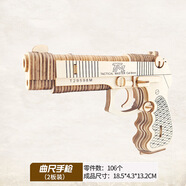 木質拼圖軍事武器裝備3d立體拼圖手工組裝力玩具拼插模型禮物 曲尺