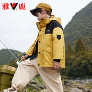 雅鹿2025新款兒童沖鋒衣羽絨服三合一女孩男童女童寶寶秋冬裝加厚外套 黃色 140cm