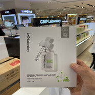 CNP希恩派面膜鎮(zhèn)靜舒緩安瓶精華面膜維他命蜂膠提亮保濕10片裝 白色蝸牛修復(fù)面膜 10片