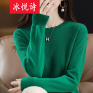 冰悅詩軟糯休閑花邊圓領(lǐng)打底衫女新款洋氣春秋毛衣長(zhǎng)袖針織衫寬松 綠色 均碼 建議85-135斤