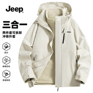 吉普（JEEP）沖鋒夾克衣男女同款三合一兩件套保暖防風(fēng)加絨外套 卡其 XL
