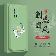 邁普利 iqoo3手機(jī)殼vivoiqoo neo3/z1液態(tài)硅膠保護(hù)套全包直邊防摔耐磨國(guó)風(fēng)個(gè)性創(chuàng)意卡通潮牌網(wǎng)紅男女軟殼 iqoo3【抹茶綠-萬(wàn)事勝意】+貼膜
