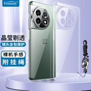 Freeson 適用一加11手機(jī)殼保護(hù)套 輕薄全包防摔清透TPU軟殼（附二合一指環(huán)扣掛繩）透明