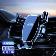Jidaocook新款車(chē)載支架出風(fēng)口吸盤(pán)式汽車(chē)手機支架中控臺車(chē)內手機支架車(chē)載 【炫酷黑】鏡面款