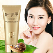 韓紀蝸牛原液乳液滋潤補水保濕修護提亮膚色乳液護膚品男女士 蝸牛保濕潔面乳