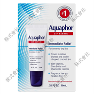 優(yōu)色林現貨美國Aquaphor優(yōu)色林防水保濕修護干裂脫皮滋潤潤唇膏唇膜 10ml 1管10ml乳狀修復唇膏
