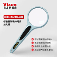 VIXEN日本進(jìn)口手持放大鏡高倍高清非球面鏡片老人父母看書看報(bào)閱讀 C70mm 高清防損鍍膜版 2.5倍