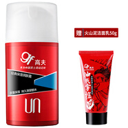 高夫（gf）經(jīng)典保濕潤(rùn)膚霜75g男士面霜擦臉油乳液套裝加洗面奶50g【廠家授權(quán)店】