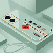 vivovivoY35十手機(jī)殼V2279A套viv0丫35+加plus新款xivo全包v1v0防摔 薄荷綠-八方來財(cái)送掛繩 vivoY35+