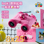 迪士尼（Disney）兒童雙筒高清望遠鏡8倍變焦科學(xué)不傷眼戶(hù)外便攜玩具男孩節日禮物